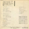 CD-67 back cover