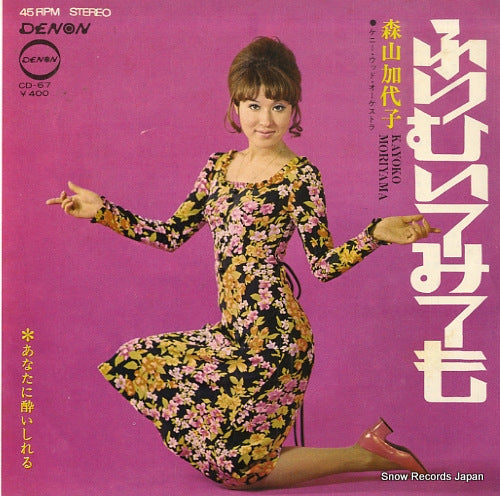 CD-67 front cover