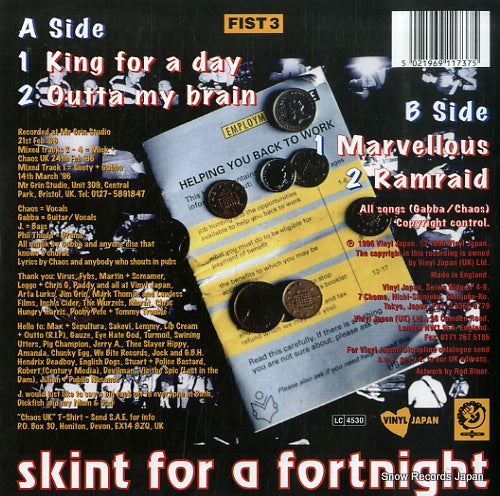 FIST3 back cover