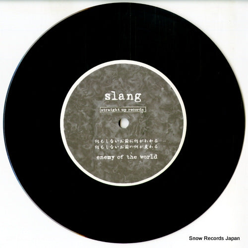 S.U.R.-002 disc