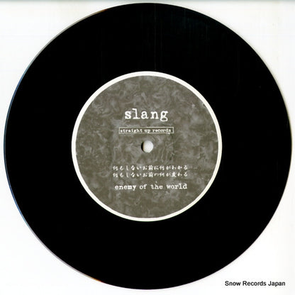 S.U.R.-002 disc