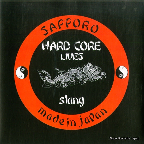 S.U.R.-002 front cover