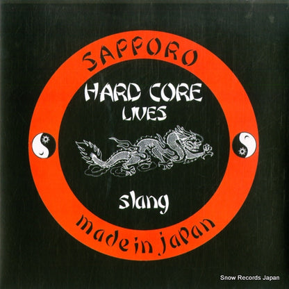 S.U.R.-002 front cover