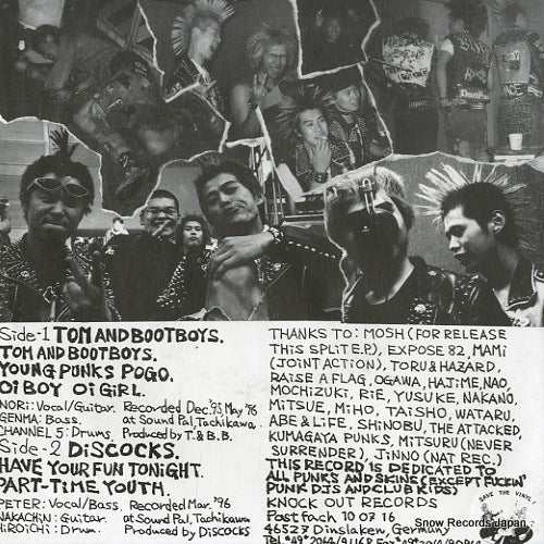 KOEP041 back cover