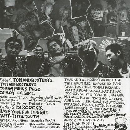 KOEP041 back cover