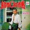 TC-1134 back cover
