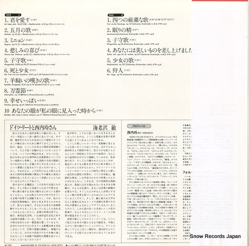 ME5014 back cover