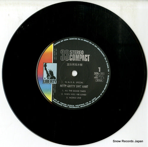 3ERS-351 disc