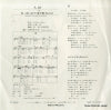 TP-20242 back cover