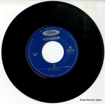 TP-20242 disc