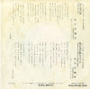 TP-2610 back cover