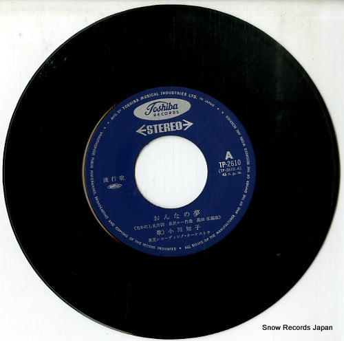 TP-2610 disc