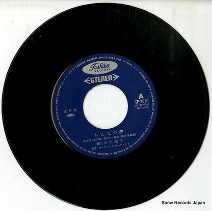 TP-2610 disc