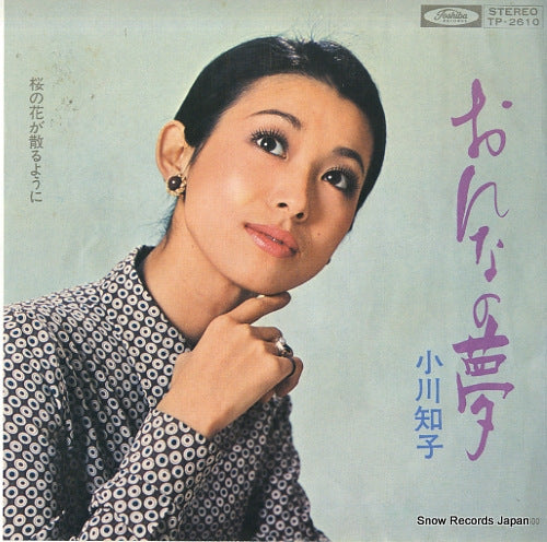 TP-2610 front cover