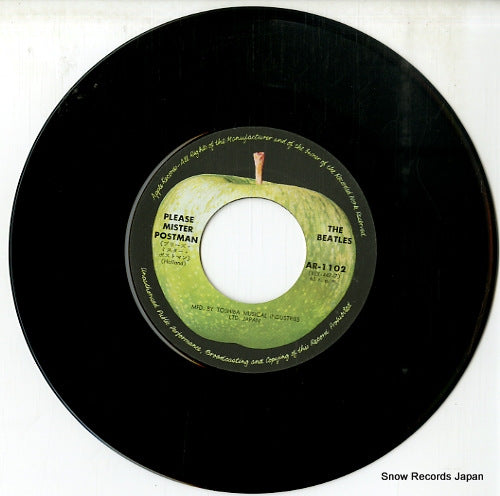 AR-1102 disc