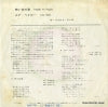 CR-1616 back cover