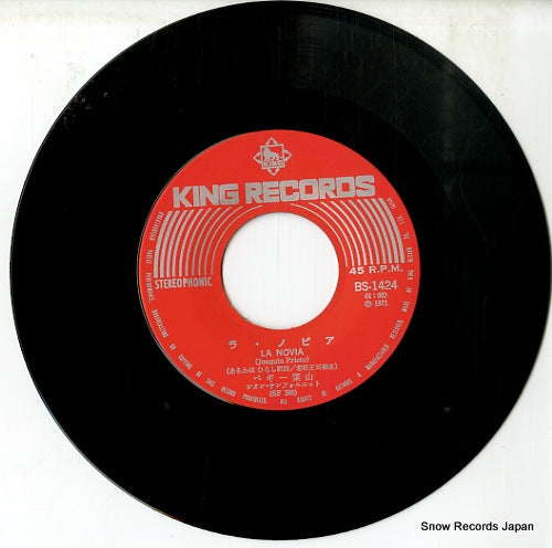 BS1424 disc
