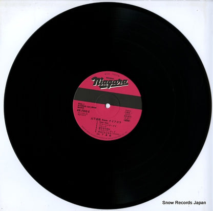 AX-7263-E disc
