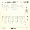 AS-1148 back cover