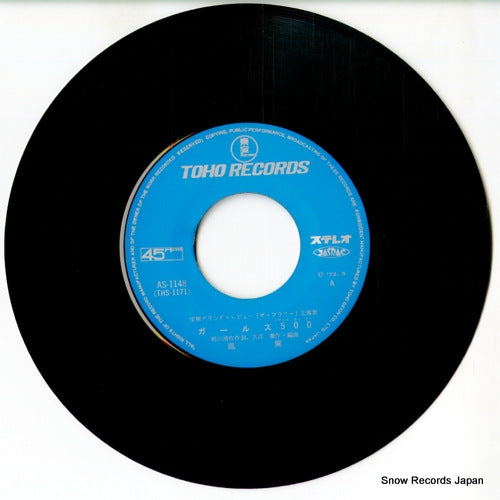 AS-1148 disc
