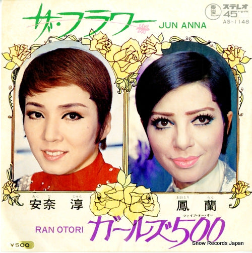 AS-1148 front cover