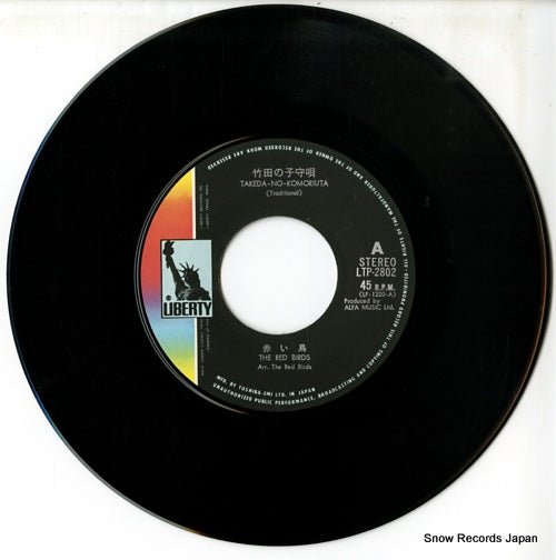 LTP-2802 disc