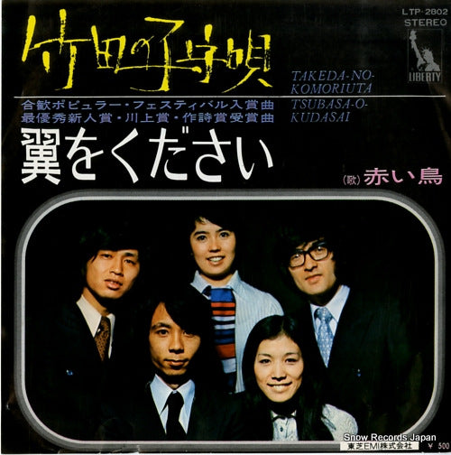 LTP-2802 front cover