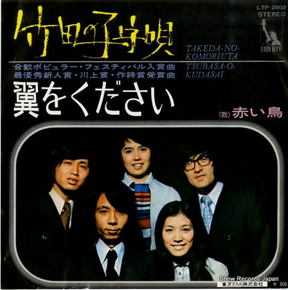 LTP-2802 front cover