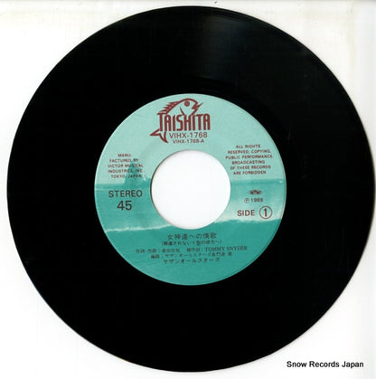 VIHX-1768 disc