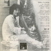 BW-4 back cover