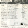 07SP840 back cover