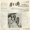 YK-62-MK back cover