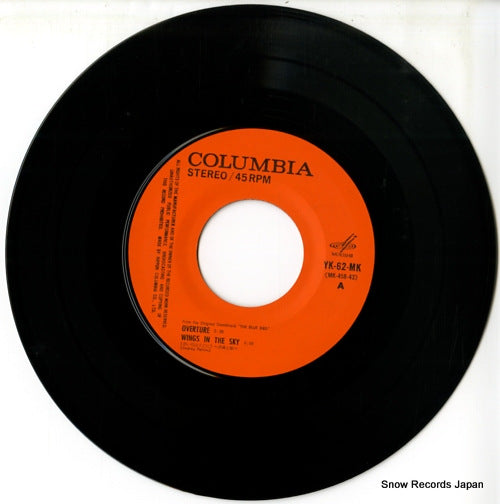 YK-62-MK disc