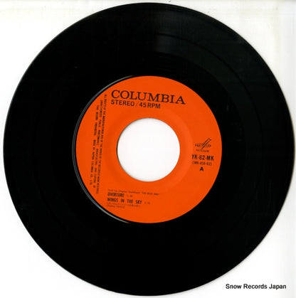 YK-62-MK disc