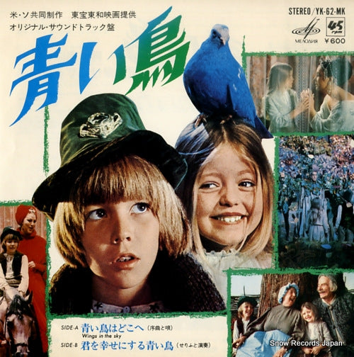 YK-62-MK front cover