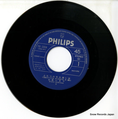 FX-1004 disc