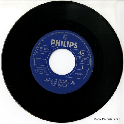 FX-1004 disc