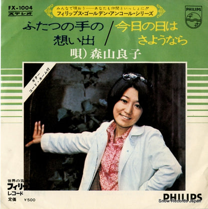 FX-1004 front cover