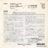 SFL-2204 back cover