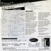07SP868 back cover