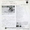 P-1852 back cover