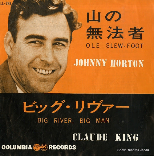 LL-298 front cover