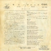 SM-1022 back cover
