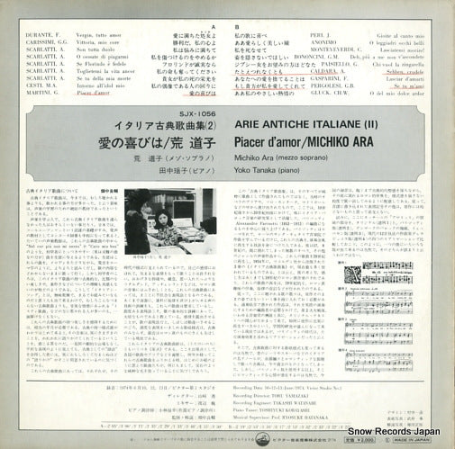 SJX-1056 back cover
