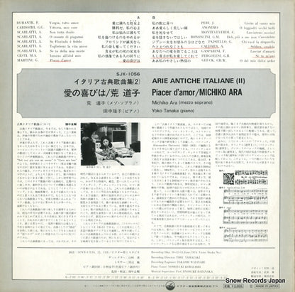 SJX-1056 back cover