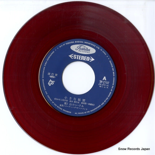 TP-2797 disc