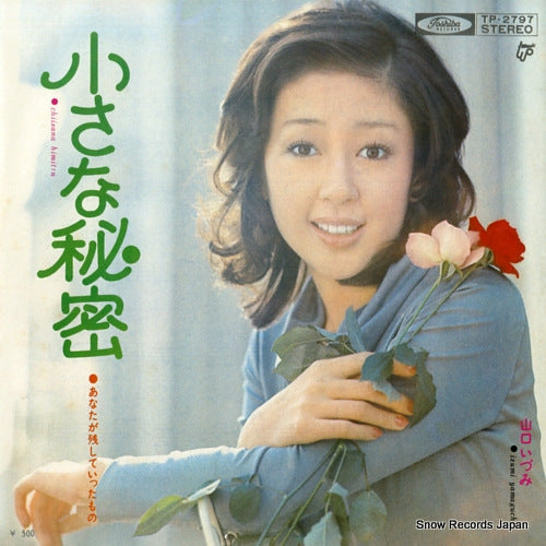 TP-2797 front cover