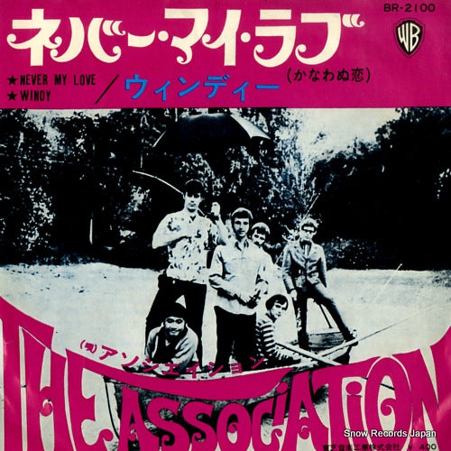 BR-2100 front cover