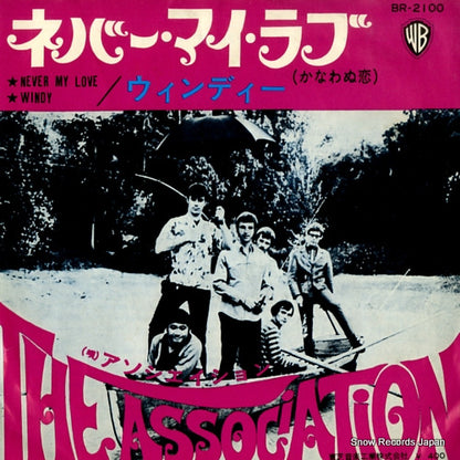 BR-2100 front cover