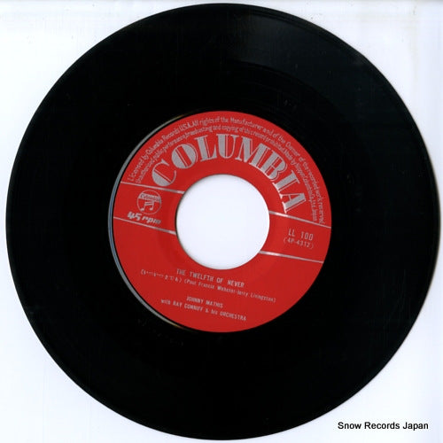 LL-100 disc
